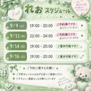 ヒメ日記 2026/09/08 16:12 投稿 れお ぷよラブ れぼりゅ～しょん