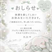 ヒメ日記 2026/09/13 16:06 投稿 れお ぷよラブ れぼりゅ～しょん