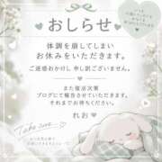 ヒメ日記 2026/10/08 00:23 投稿 れお ぷよラブ れぼりゅ～しょん
