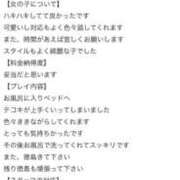 ヒメ日記 2025/07/28 21:45 投稿 リノ SCREEN(スクリーン)