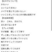 ヒメ日記 2025/07/30 17:06 投稿 リノ SCREEN(スクリーン)