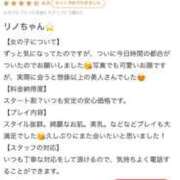 ヒメ日記 2025/07/31 12:57 投稿 リノ SCREEN(スクリーン)