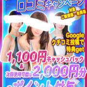 ヒメ日記 2026/04/11 00:03 投稿 はる プールサイド