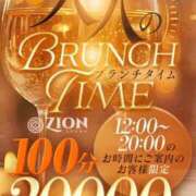 ヒメ日記 2026/03/25 15:29 投稿 朝倉みなみ ザイオン 会員制アロマエステ