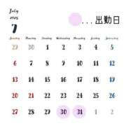 ヒメ日記 2025/07/28 18:20 投稿 らん 浜松駅前ちゃんこ