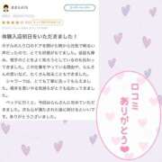 ヒメ日記 2025/07/30 14:19 投稿 らん 浜松駅前ちゃんこ