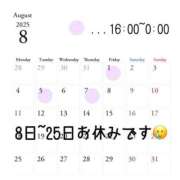ヒメ日記 2025/08/01 17:22 投稿 らん 浜松駅前ちゃんこ