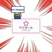 ヒメ日記 2025/08/02 19:09 投稿 らん 浜松駅前ちゃんこ