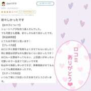 ヒメ日記 2025/08/10 18:40 投稿 らん 浜松駅前ちゃんこ