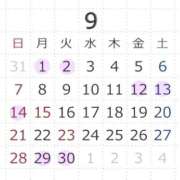 ヒメ日記 2025/09/01 00:29 投稿 らん 浜松駅前ちゃんこ