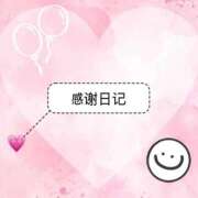 ヒメ日記 2025/09/19 19:59 投稿 らん 浜松駅前ちゃんこ