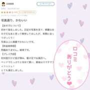 ヒメ日記 2025/11/11 20:09 投稿 らん 浜松駅前ちゃんこ