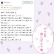 ヒメ日記 2025/11/24 16:15 投稿 らん 浜松駅前ちゃんこ