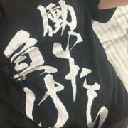 ヒメ日記 2025/11/25 20:09 投稿 らん 浜松駅前ちゃんこ