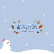 らん 【お礼】80分／O様💌 浜松駅前ちゃんこ