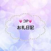 ヒメ日記 2025/12/29 19:19 投稿 らん 浜松駅前ちゃんこ