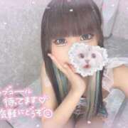 藤田ありす おはようございます❣️ 渋谷ミルク