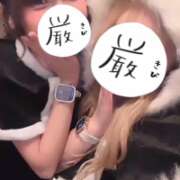 ヒメ日記 2026/01/15 14:42 投稿 藤田ありす 渋谷ミルク