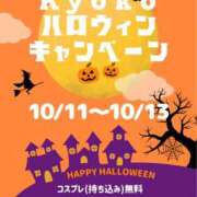 ヒメ日記 2025/10/06 22:41 投稿 京子 Club-Embassy