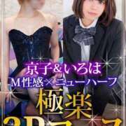 ヒメ日記 2026/06/10 09:18 投稿 京子 Club-Embassy