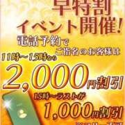 ヒメ日記 2025/11/28 11:50 投稿 吉瀬のん ミセスの癒しエステ