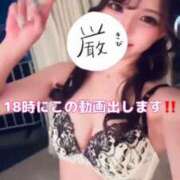 ヒメ日記 2025/08/10 16:55 投稿 一ノ瀬うい ウルトラプラチナム