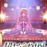 ヒメ日記 2026/02/19 00:17 投稿 一ノ瀬うい ウルトラプラチナム