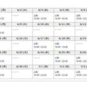 ヒメ日記 2026/05/23 17:03 投稿 一ノ瀬うい ウルトラプラチナム
