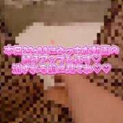 ヒメ日記 2026/07/20 03:01 投稿 一ノ瀬うい ウルトラプラチナム