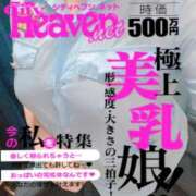 ヒメ日記 2025/09/13 22:53 投稿 なつみ ドMバスターズ岡崎・安城・豊田店
