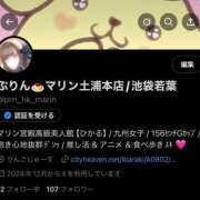 ヒメ日記 2025/08/02 10:15 投稿 ぷりん 若葉