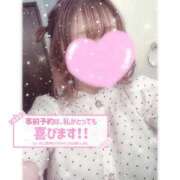 ヒメ日記 2025/09/06 00:05 投稿 ぷりん 若葉