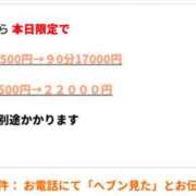 ヒメ日記 2025/12/03 14:48 投稿 夏枝(なつえ占めしたくなる美貌 五十路有閑マダム～沖縄店～