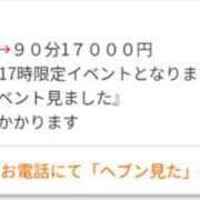 ヒメ日記 2025/12/13 15:03 投稿 夏枝(なつえ占めしたくなる美貌 五十路有閑マダム～沖縄店～
