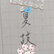 ヒメ日記 2025/12/15 15:18 投稿 夏枝(なつえ占めしたくなる美貌 五十路有閑マダム～沖縄店～