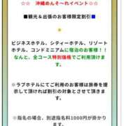 ヒメ日記 2025/12/18 17:03 投稿 夏枝(なつえ占めしたくなる美貌 五十路有閑マダム～沖縄店～