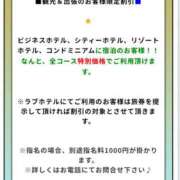 ヒメ日記 2026/01/30 17:19 投稿 夏枝(なつえ占めしたくなる美貌 五十路有閑マダム～沖縄店～