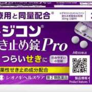 ヒメ日記 2026/02/13 21:03 投稿 夏枝(なつえ占めしたくなる美貌 五十路有閑マダム～沖縄店～