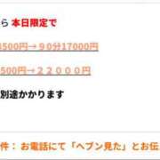 ヒメ日記 2026/03/03 14:27 投稿 夏枝(なつえ占めしたくなる美貌 五十路有閑マダム～沖縄店～