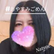 ヒメ日記 2026/03/12 11:33 投稿 夏枝(なつえ占めしたくなる美貌 五十路有閑マダム～沖縄店～