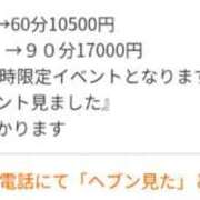 ヒメ日記 2026/03/17 17:18 投稿 夏枝(なつえ占めしたくなる美貌 五十路有閑マダム～沖縄店～