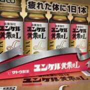 ゆうこ 夏バテ予防 人妻花かんざし