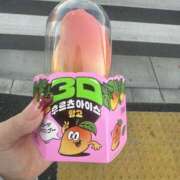 ヒメ日記 2025/12/09 17:11 投稿 さくらこ 上野ハンドメイド