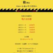 ヒメ日記 2026/02/28 23:00 投稿 Aimitu 奴隷志願！変態調教飼育クラブ本店