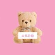 ヒメ日記 2025/12/21 16:00 投稿 もえ 学校帰りの妹に手コキしてもらった件 梅田