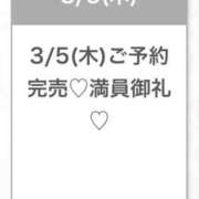 ヒメ日記 2026/03/05 23:52 投稿 あるか★衝撃感度のロリカワJD 渋谷S級素人清楚系デリヘル chloe