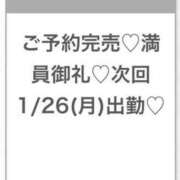 ヒメ日記 2026/01/22 00:39 投稿 あるか★衝撃感度のロリカワJD S級素人清楚系デリヘル chloe