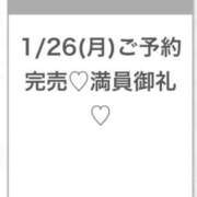 ヒメ日記 2026/01/26 23:40 投稿 あるか★衝撃感度のロリカワJD S級素人清楚系デリヘル chloe