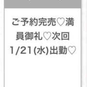 ヒメ日記 2026/01/21 03:25 投稿 あるか★衝撃感度のロリカワJD Chloe五反田本店　S級素人清楚系デリヘル