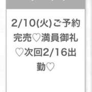 ヒメ日記 2026/02/10 23:43 投稿 あるか★衝撃感度のロリカワJD Chloe五反田本店　S級素人清楚系デリヘル